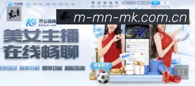 MK体育平台展示图