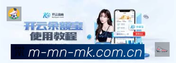 MK体育